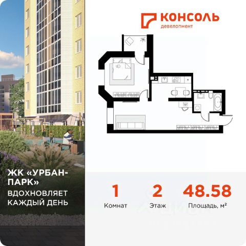 ЖК «Урбан-Парк»