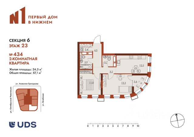 ЖК «N1 Первый дом в Нижнем»