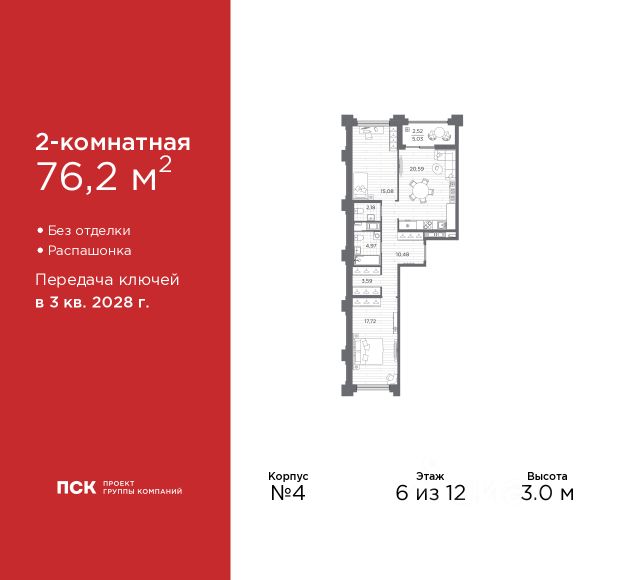 ЖК «Ассамблея»