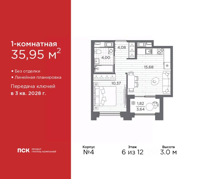 ЖК «Ассамблея»