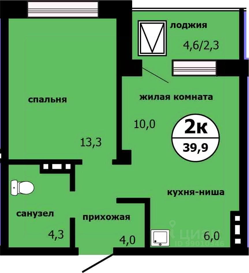 2-комн.кв., 39 м², 15/19 этаж