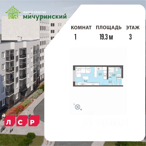 ЖК «Мичуринский»