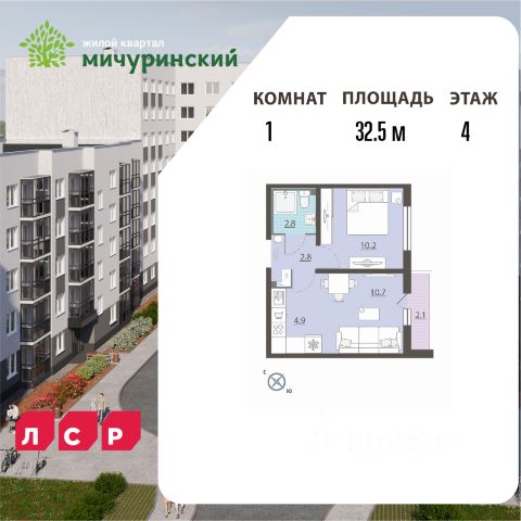 ЖК «Мичуринский»