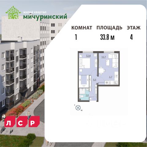 ЖК «Мичуринский»