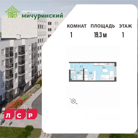 ЖК «Мичуринский»