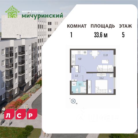 ЖК «Мичуринский»