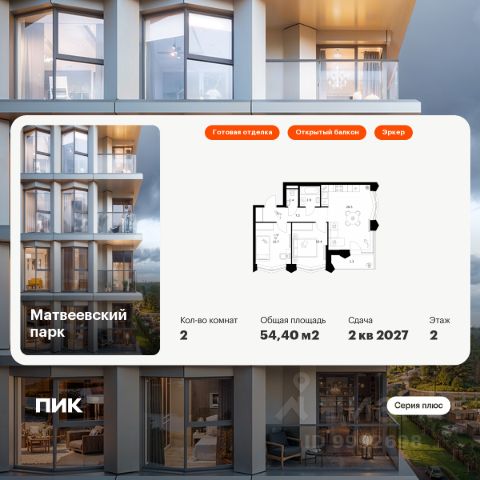 ЖК «Матвеевский парк»