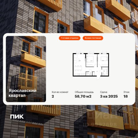 ЖК «Ярославский квартал»