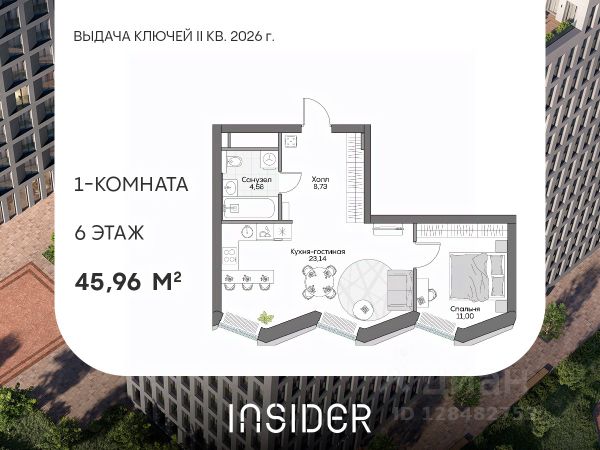 ЖК «Дом на набережной INSIDER»