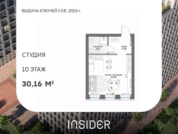 ЖК «Дом на набережной INSIDER»