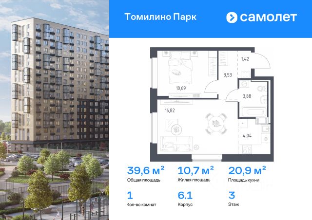 ЖК «Томилино Парк»