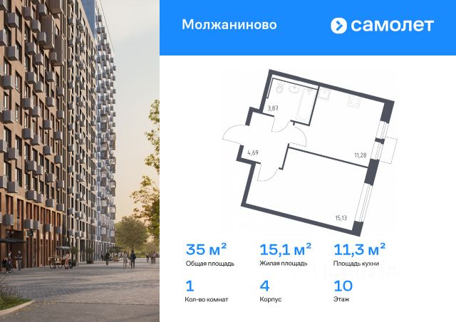 ЖК «Молжаниново»