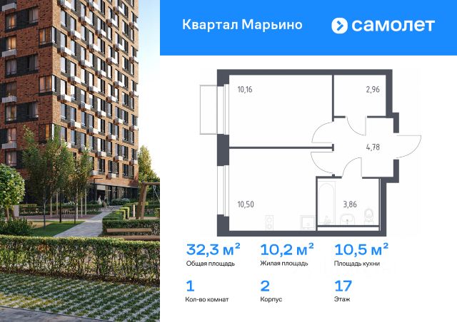 ЖК «Квартал Марьино»