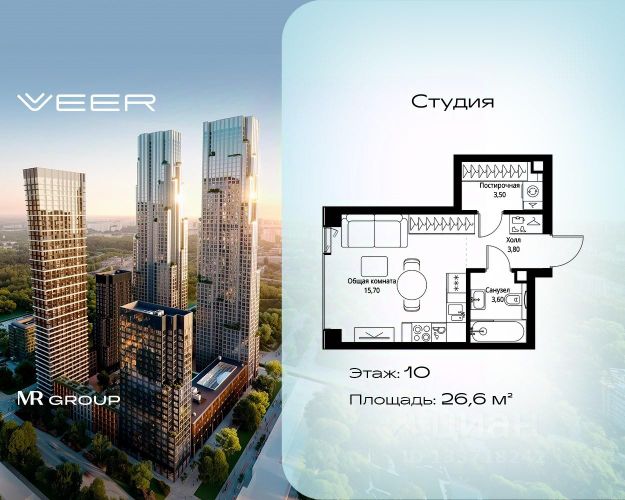 ЖК «Мультиквартал VEER»