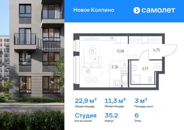 ЖК «Новое Колпино»