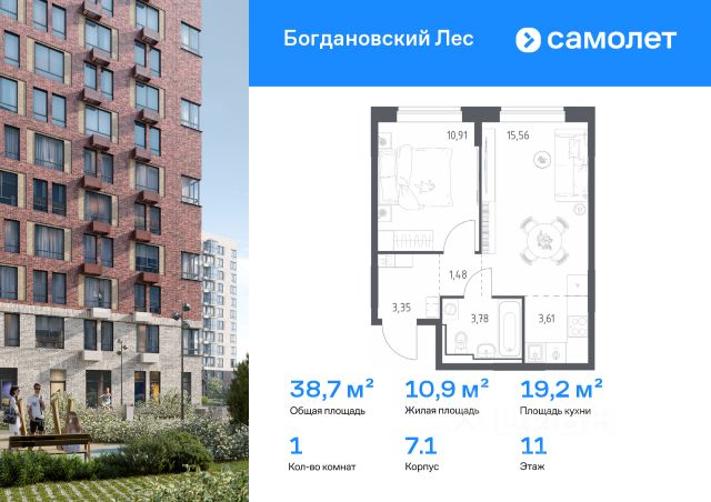 ЖК «Богдановский Лес»