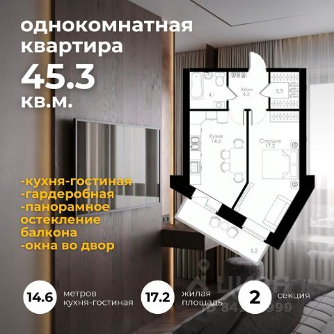 ЖК «Дом на Окружном»