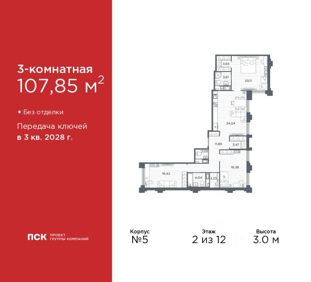 ЖК «Ассамблея»
