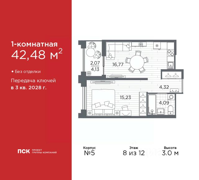 ЖК «Ассамблея»