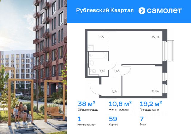 ЖК «Рублевский Квартал»