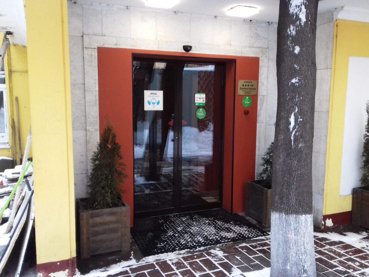 продажа помещений в БЦ на ул. Садовническая, 8