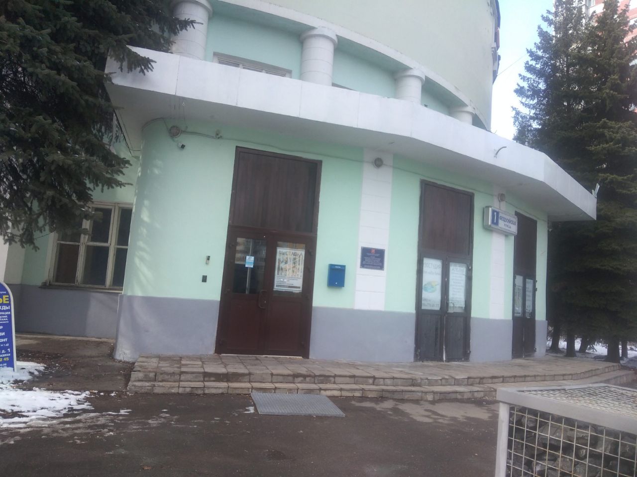аренда помещений в БЦ на ул. Феодосийская, 1к1