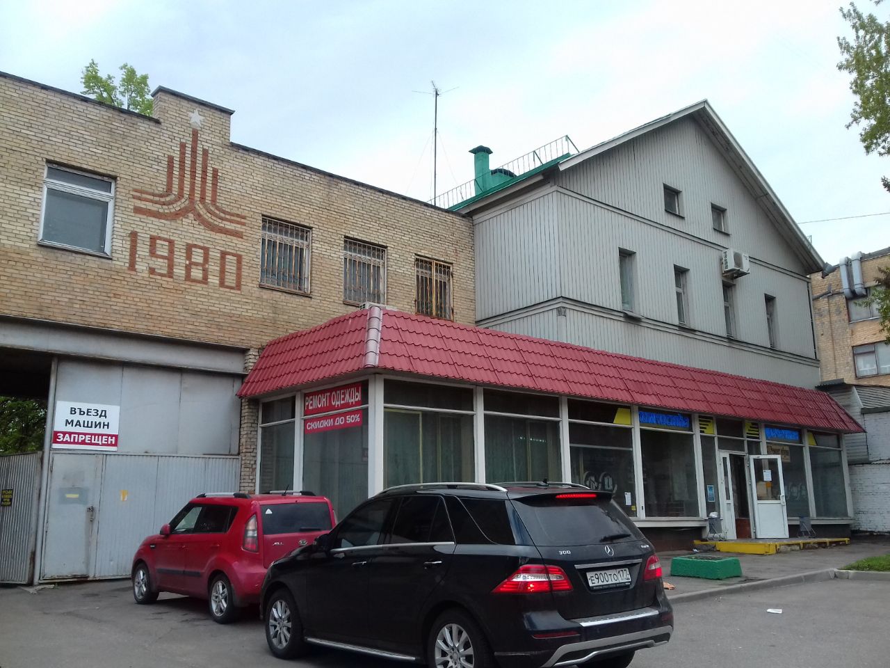 Торговом центре на ул. Вавилова, 11с1