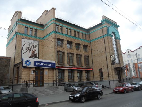 Офисное здание на ул. Маркса 48