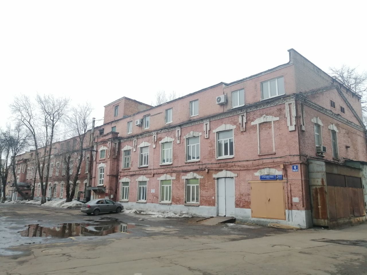 Бизнес Центр НИИДАР