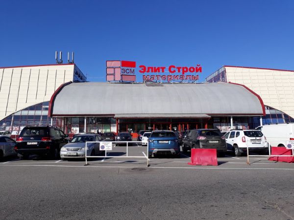 Специализированный торговый центр ЭлитСтройматериалы