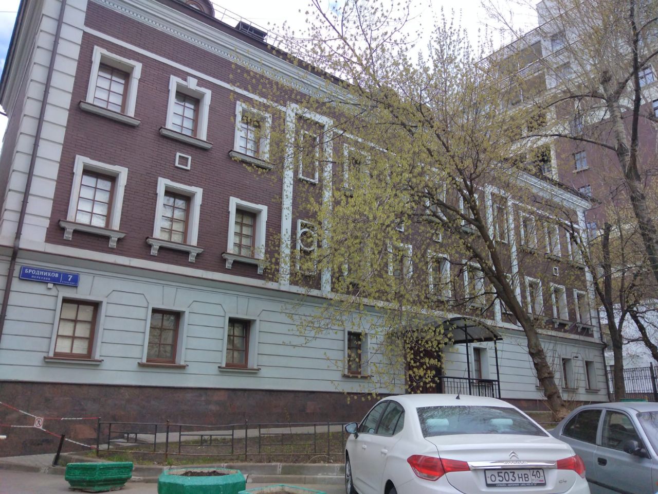 БЦ в Бродниковом переулке, 7с2