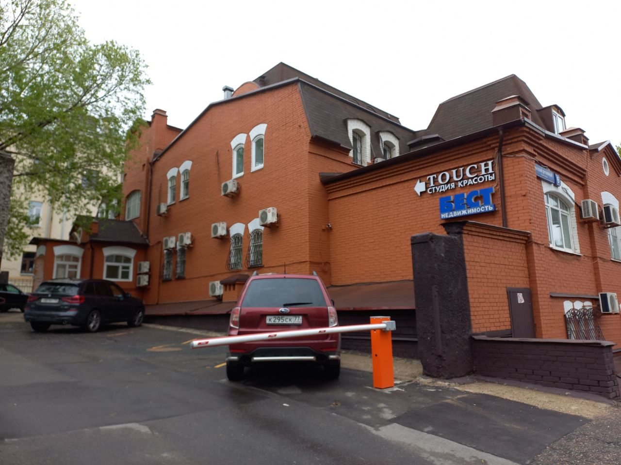 Бизнес Центр в Малом Дровяном пер., 6