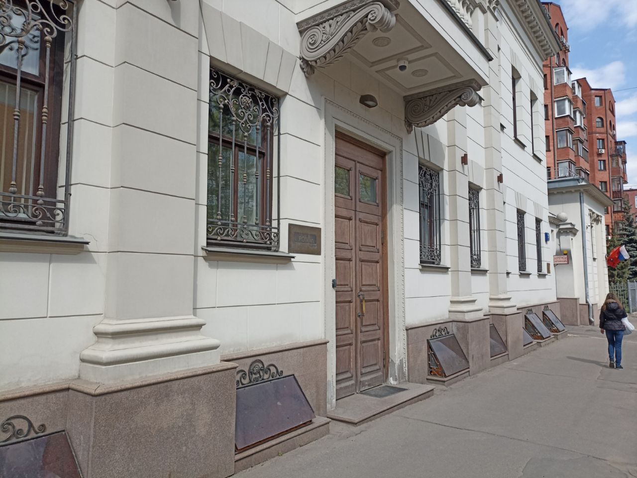Бизнес Центр на ул. Казакова, 23с1