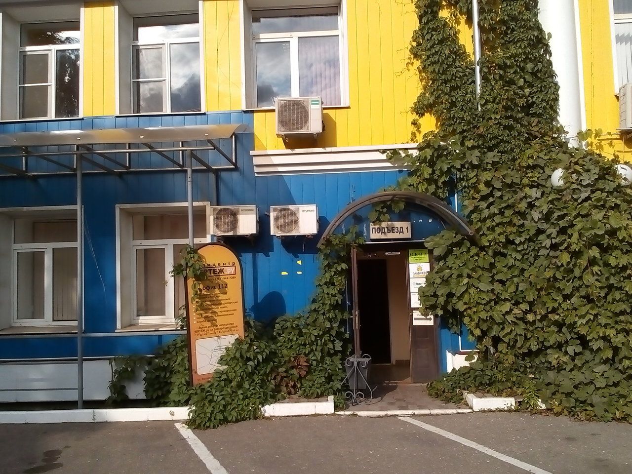 аренда помещений в БЦ Соколиный дворик (Строение 12)