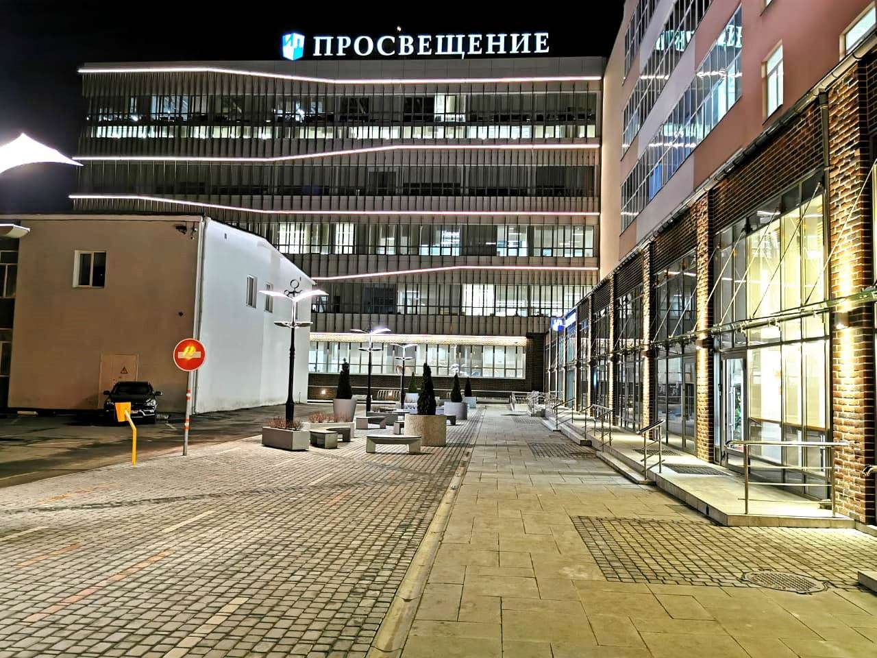 Бизнес Центр Красный Пролетарий (16с3)