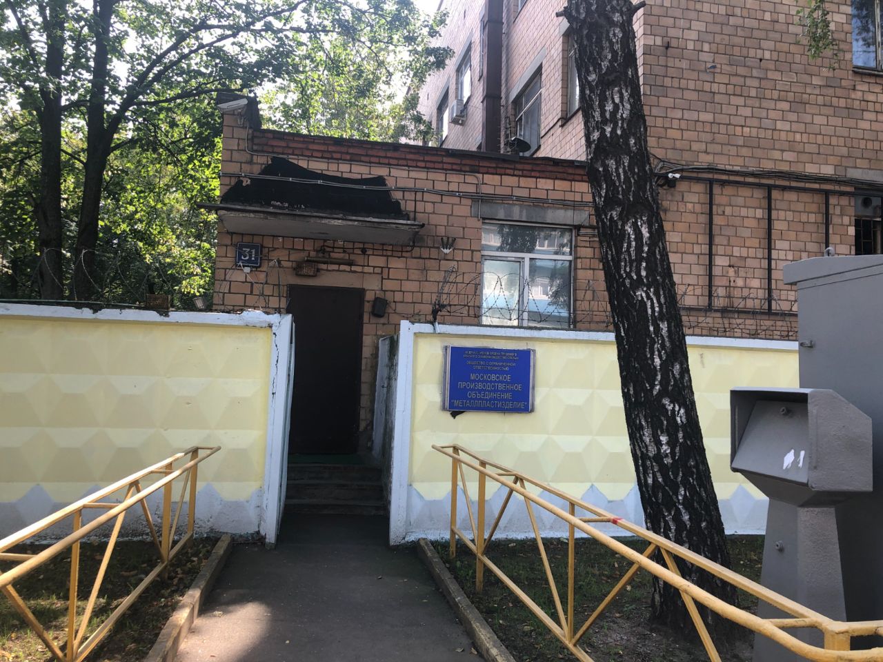 продажа помещений в БЦ на ул. 2-я Хуторская, 31