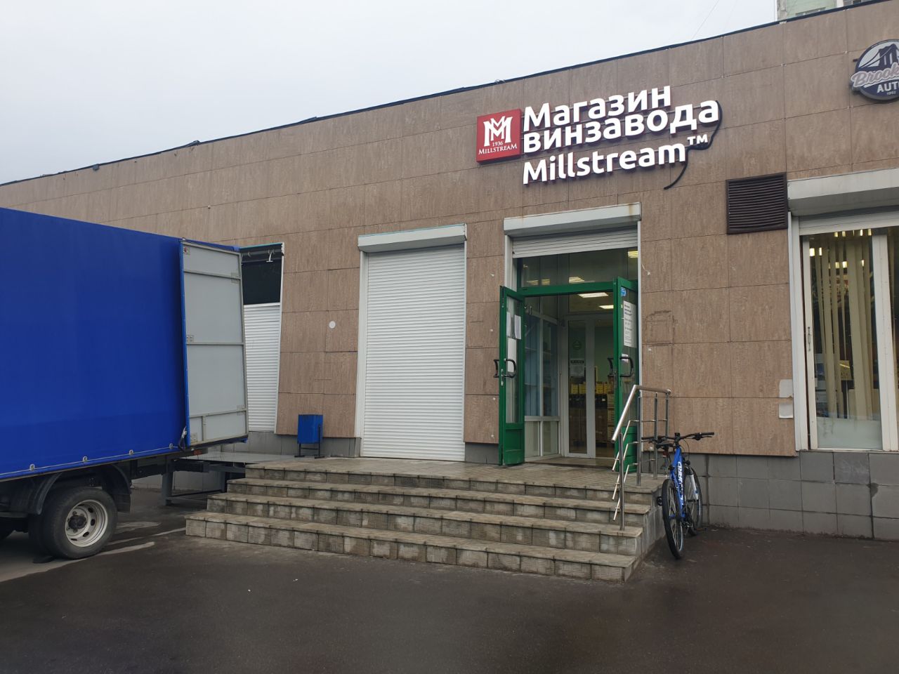 ТЦ на Свободном проспекте, 1Б
