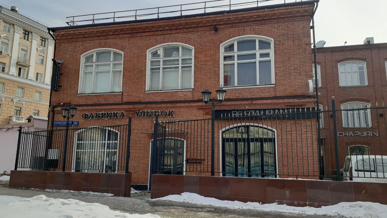Бизнес Центр Московский шёлк (Строение 6 "Мастерская Клейна")