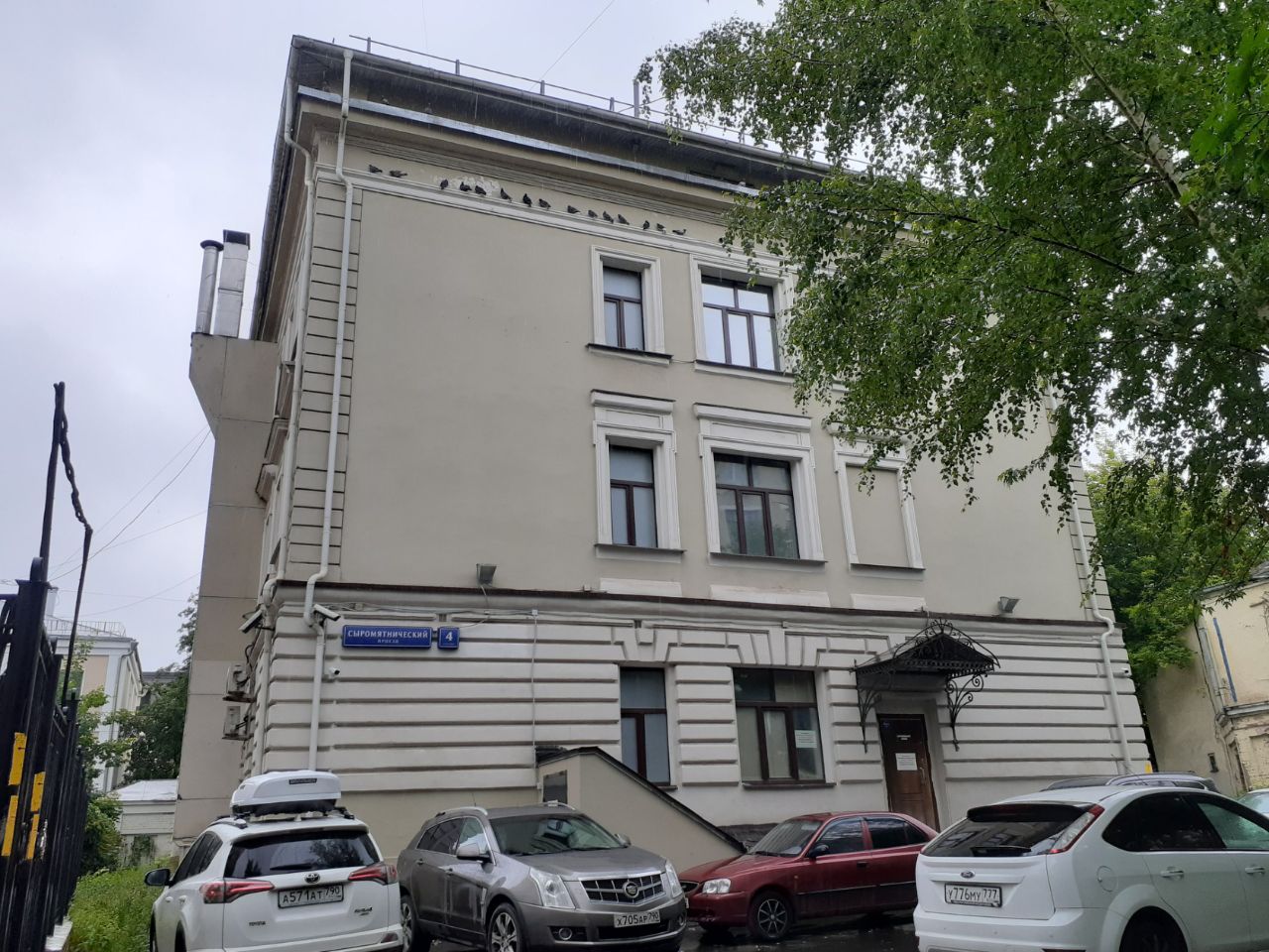 БЦ в Сыромятническом проезде, 4с2