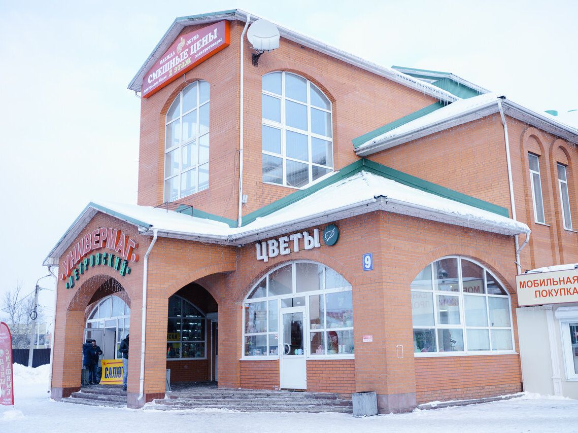 Торговом центре Петровский