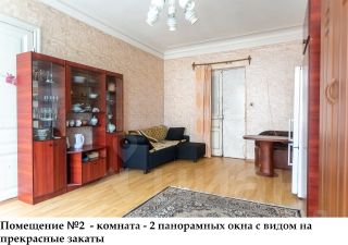 многокомн. кв., 168 м², этаж 4