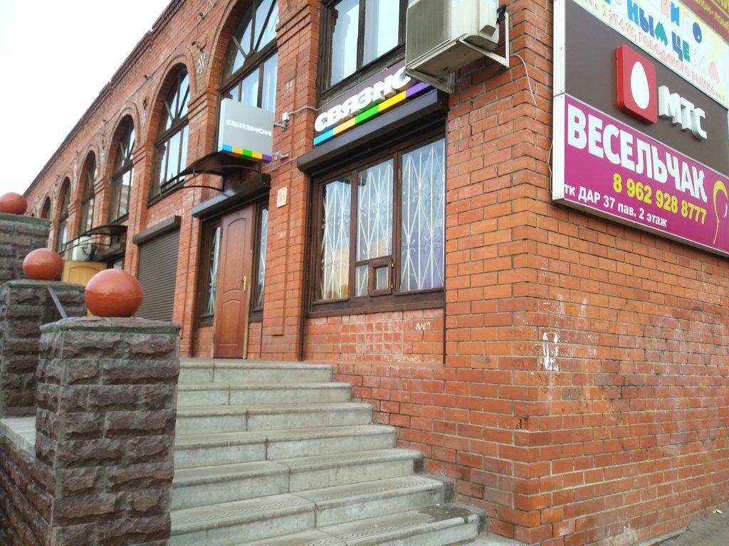 продажа помещений в ТЦ Корпус 2А