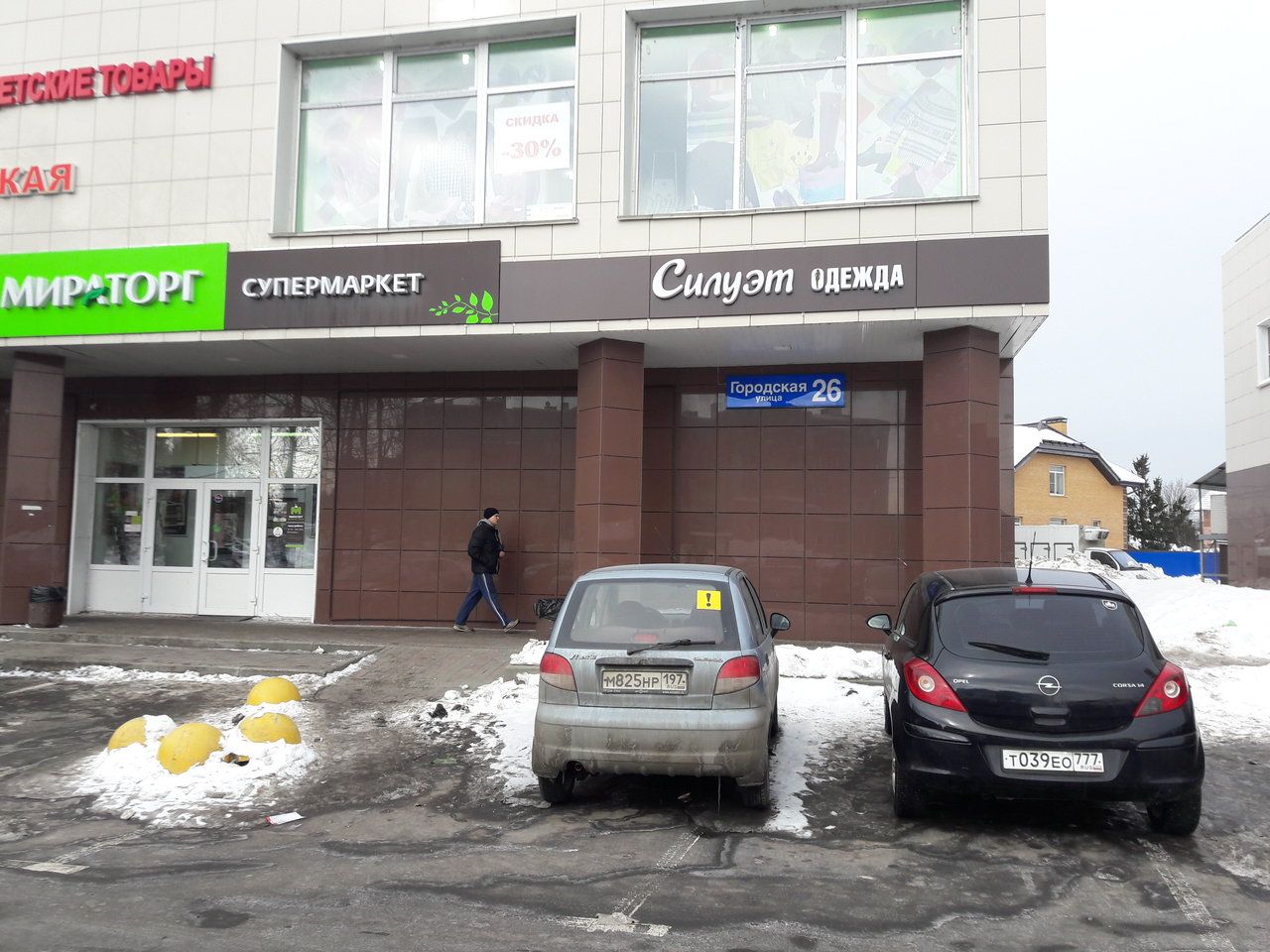 Торговом центре на ул. Городская, 26