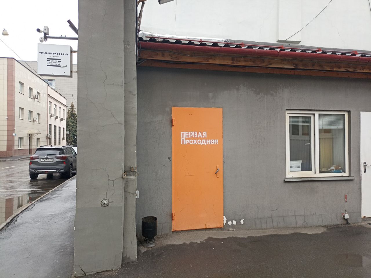 аренда помещений в БЦ Фабрика (18)