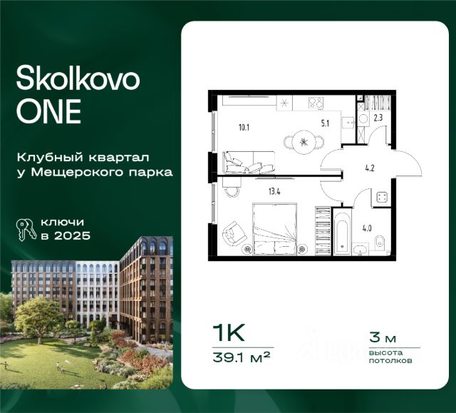 ЖК «Skolkovo ONE»