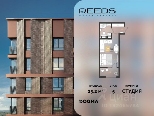 ЖК «REEDS»