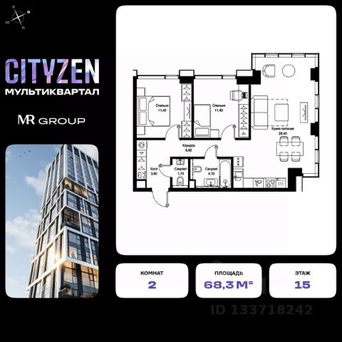 ЖК «Мультиквартал CITYZEN»