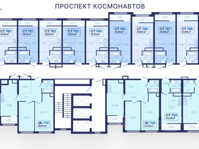 ЖК «9 Космонавтов»