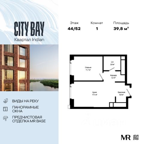 ЖК «City Bay»