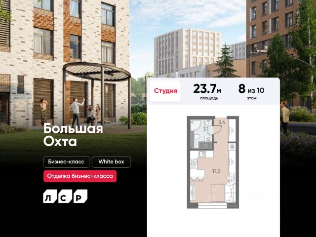 ЖК «ЛСР. Большая Охта»